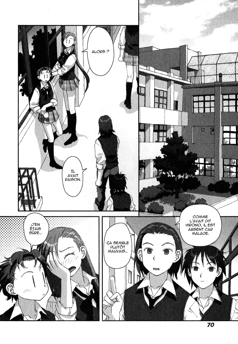 img Boku no Futatsu no Tsubasa 8